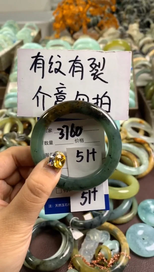 【闪购商品】蛇纹石玉手镯未镶嵌3760