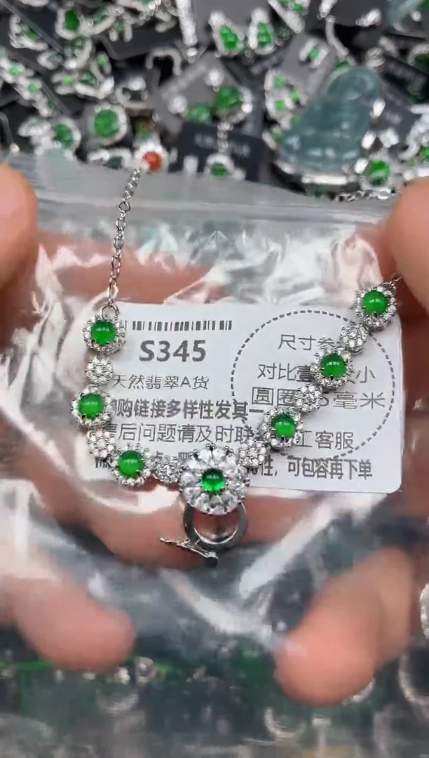 颈饰未镶嵌翡翠S345项链