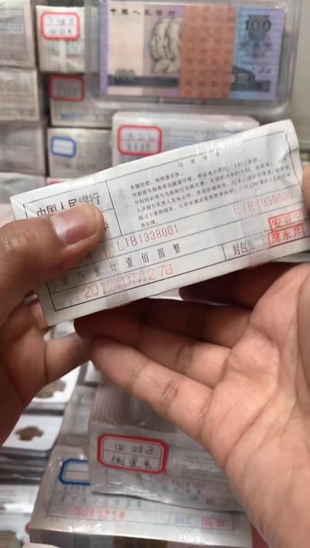直播间指定商品11338888   3冠