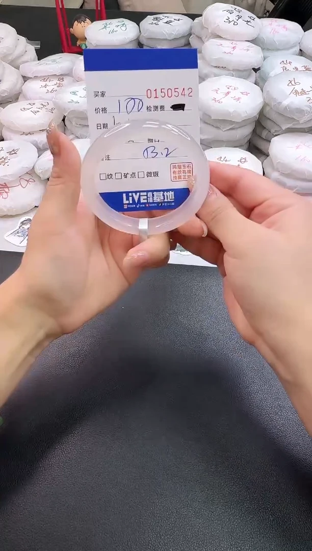 手镯玛瑙/玉髓未镶嵌0542