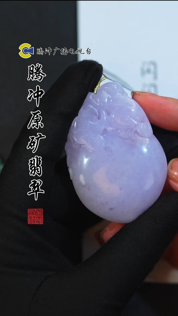 未镶嵌定制翡翠8008ss-0102-75