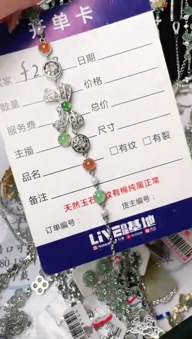 银S925镶嵌戒指翡翠1111