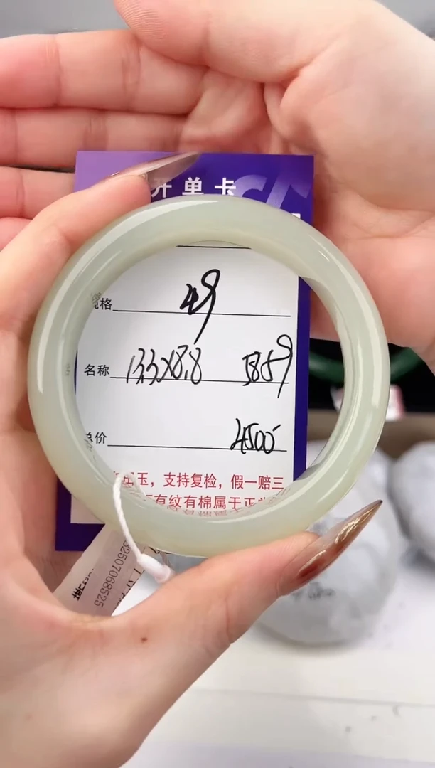 未镶嵌手镯和田玉49颜色微差无瑕疵
