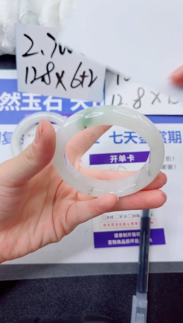 石英质玉手镯未镶嵌147-52