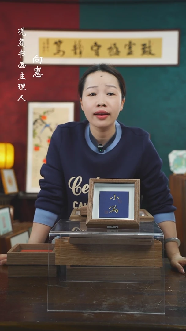 【闪购商品】书法张勇建-小满-5寸小摆台作品