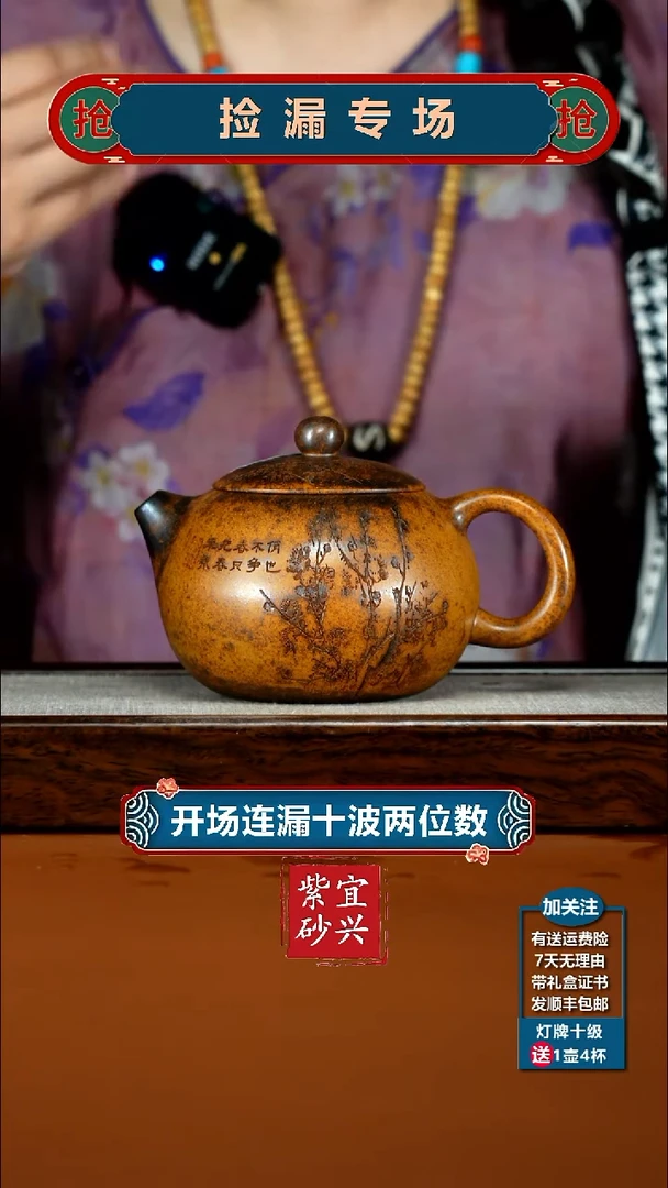 茶壶紫砂顾建华龙骨金砂柴烧留香大西施500CC