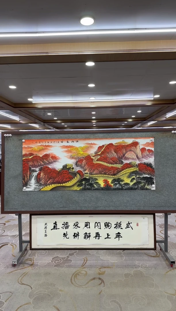 绘画xc王红兵-六尺-国画