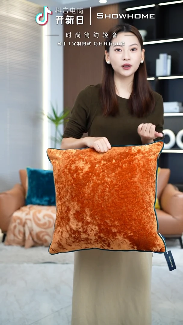 冰花绒活力橙50X50带芯