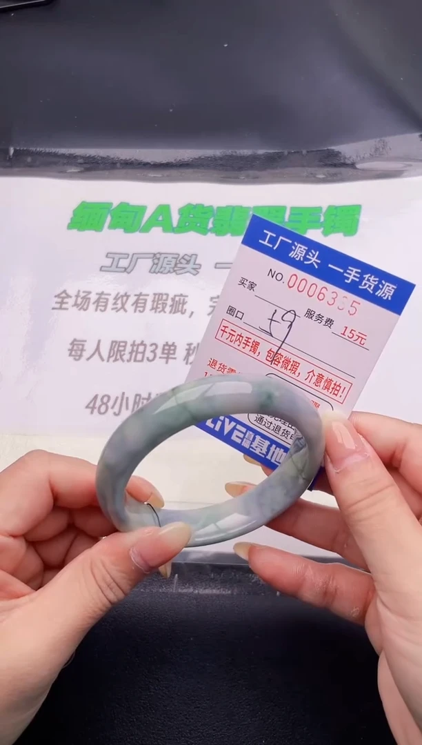 翡翠手镯未镶嵌35按图片拍下发货