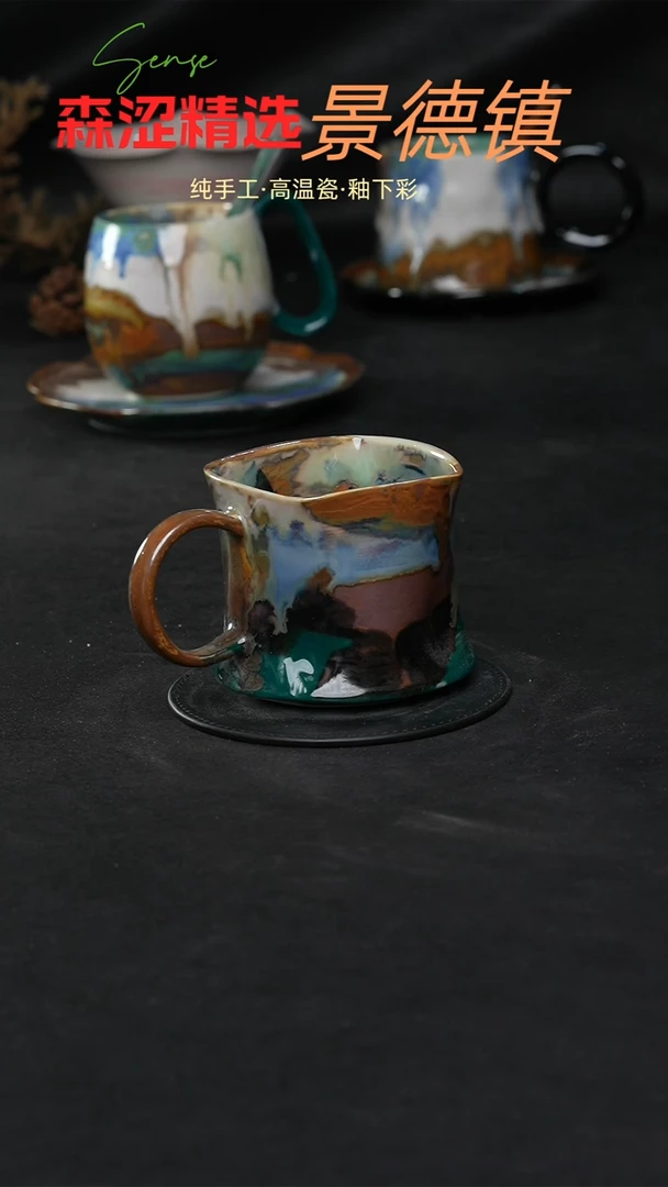 景德镇森涩手创陶瓷（食品级）202