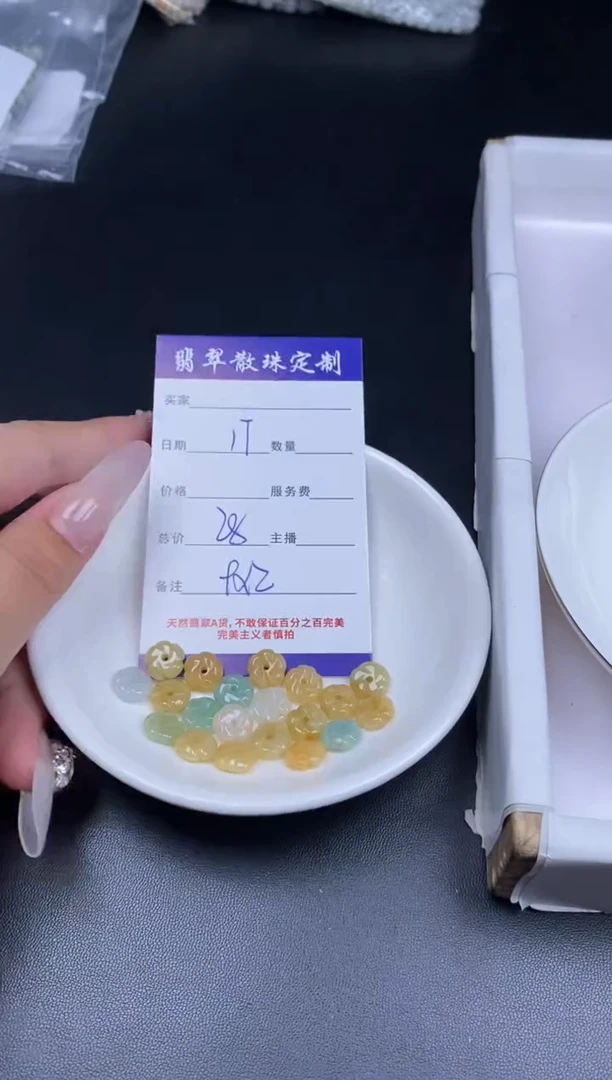 颈饰未镶嵌翡翠贞城散珠批发DIY编制