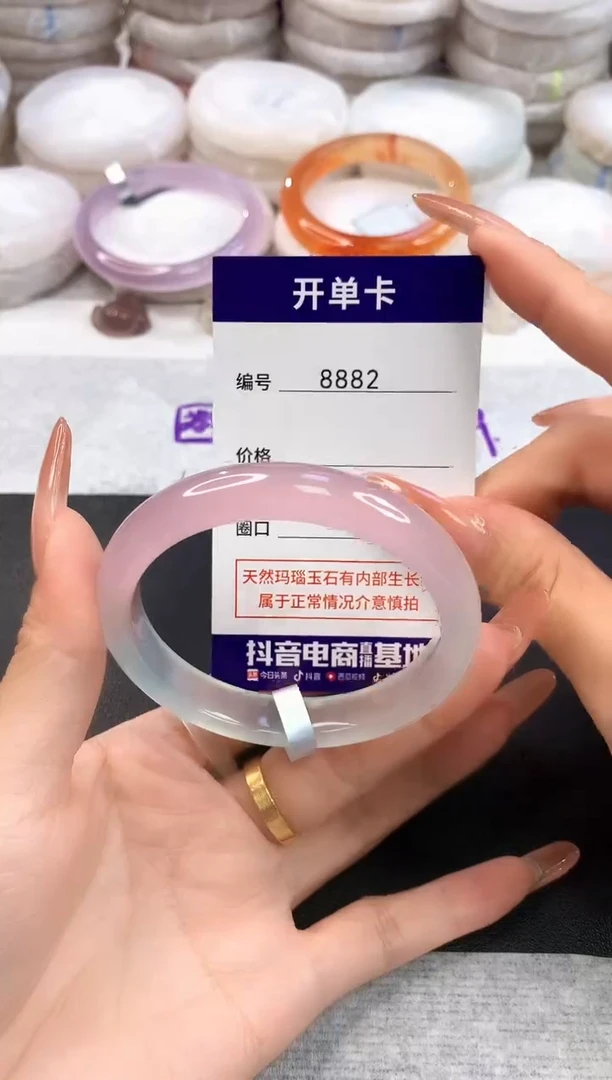 玛瑙/玉髓手镯未镶嵌8882圈口54-55