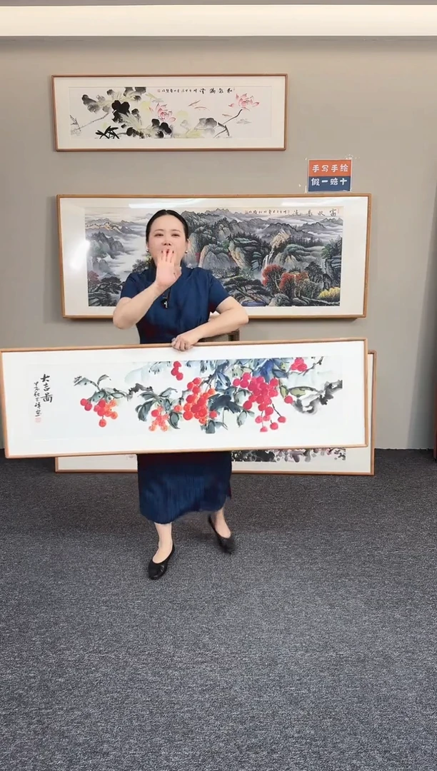国画荔枝155*45手绘作品