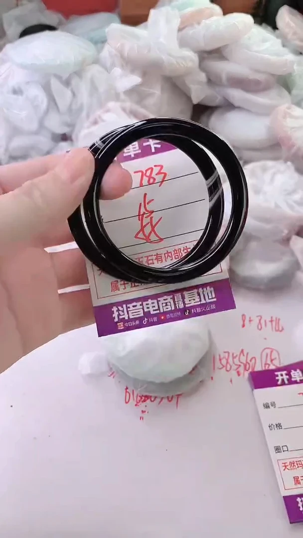 手镯玛瑙/玉髓未镶嵌783