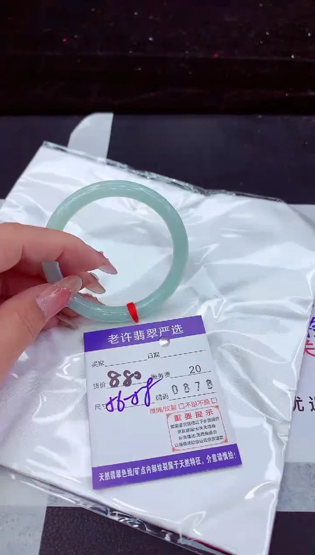 翡翠手镯未镶嵌1111111111