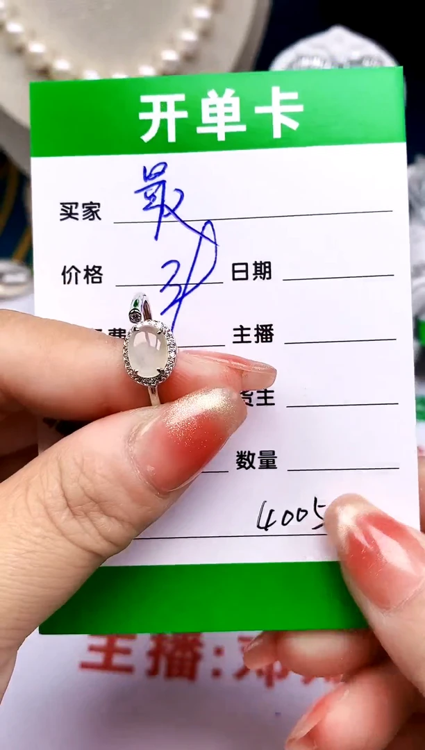 【闪购商品】翡翠戒指银S925镶嵌4005