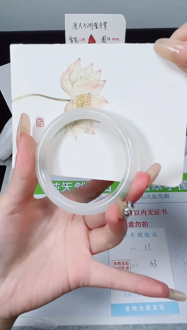 【闪购商品】石英质玉手镯未镶嵌K11-53