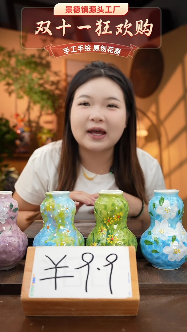 陶瓷随机发货到手一个误差1-2  7-1