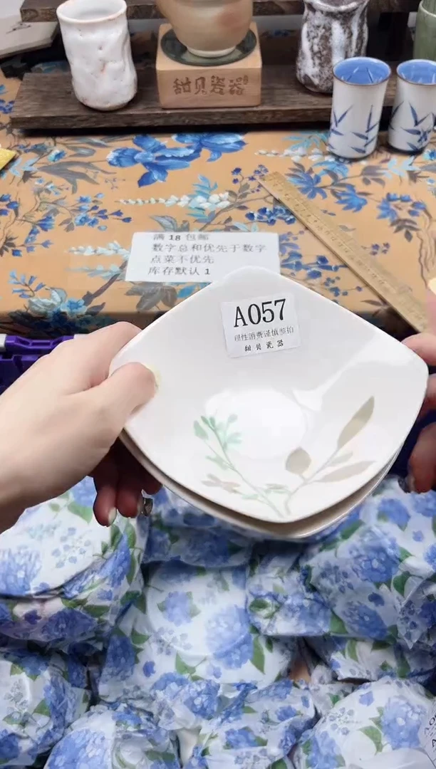 瓷片b****m                A057