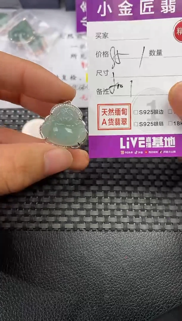 颈饰银S925镶嵌翡翠锦**孩挂件