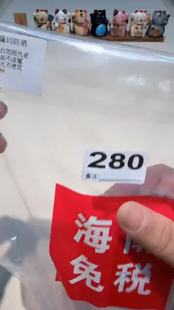 瓷片瓷器都是大宝贝儿瓷器都是大漂亮280