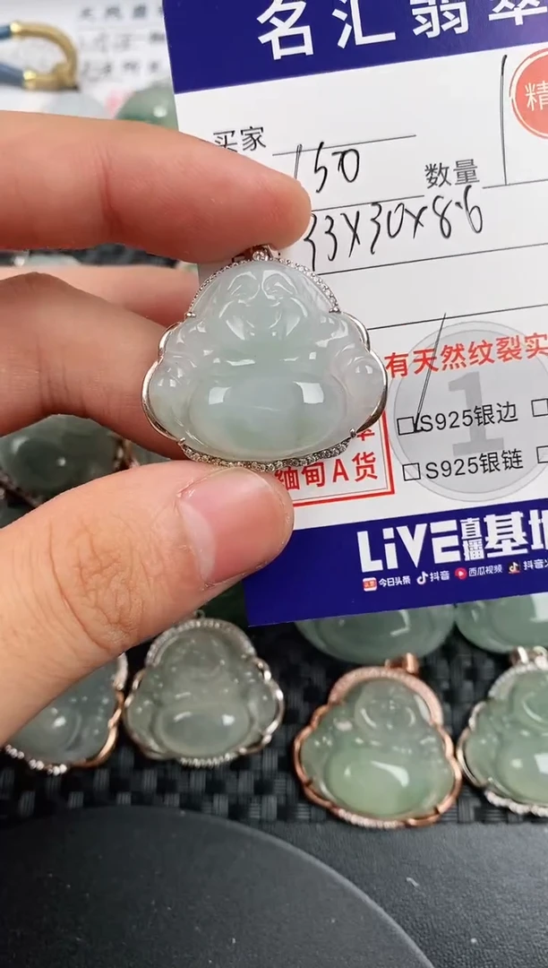 颈饰银S925镶嵌翡翠·