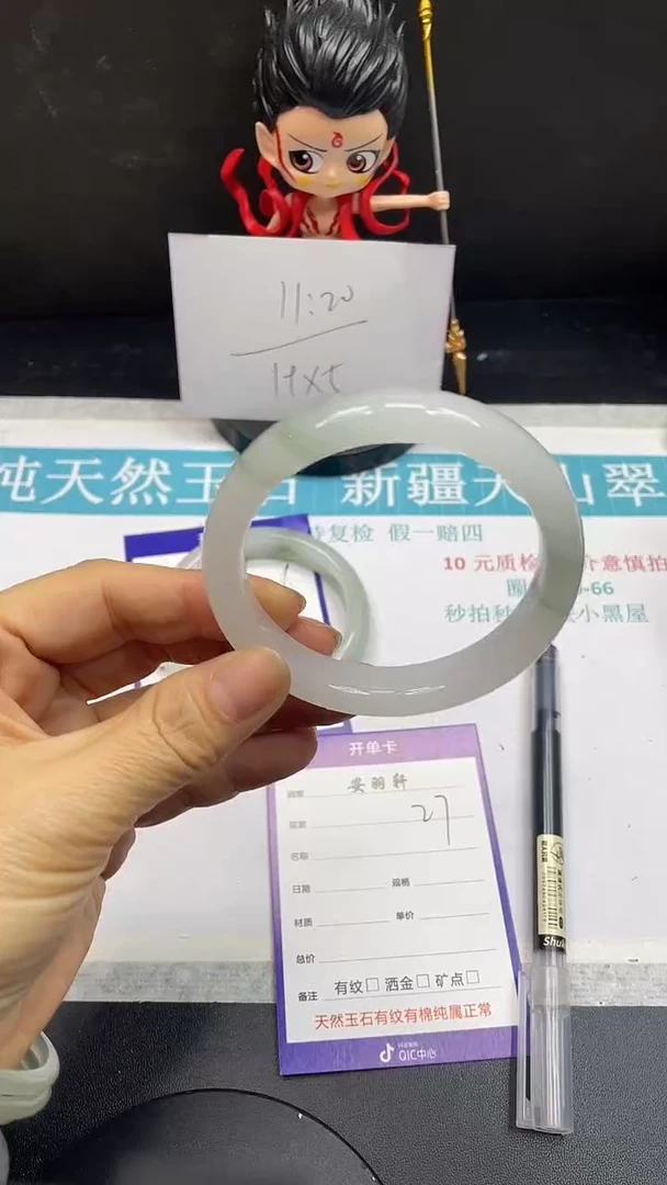 未镶嵌手镯石英质玉27