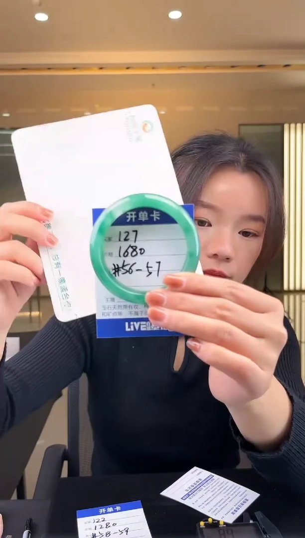 【闪购商品】石英质玉手镯未镶嵌蒋忠婷