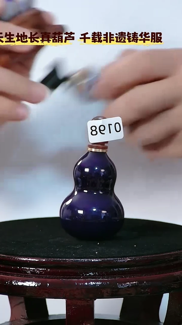 藤楠**丶 圆木塞葫芦把件198