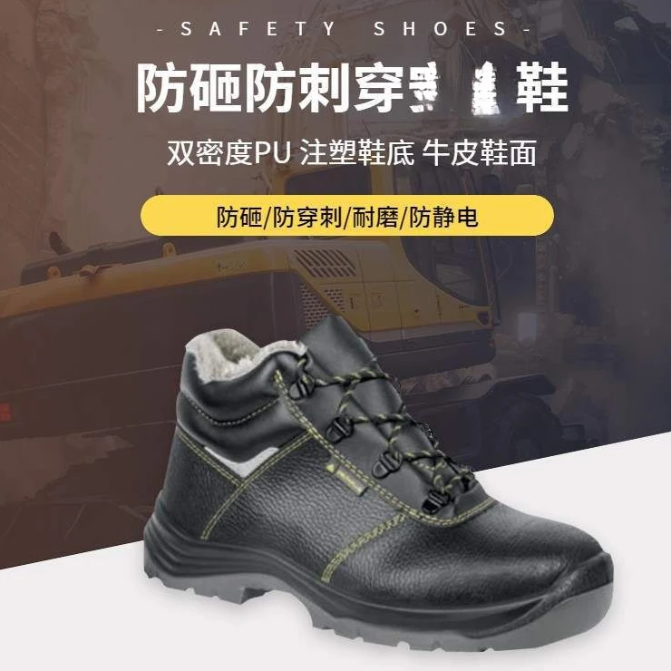 代尔塔301114四季款高帮牛皮防水防砸防刺轻便舒适男劳保工作鞋