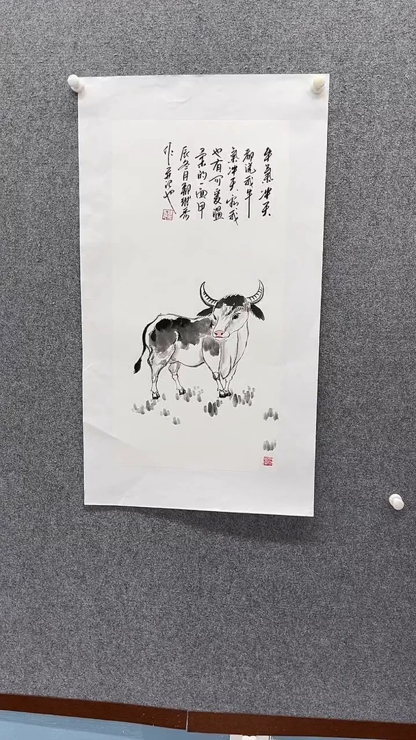 书法牛【已托底】；；；；；