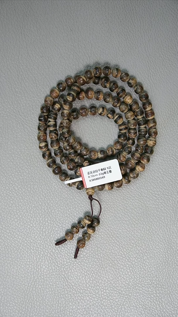 沉香手串0.7-22g正区达拉干老料