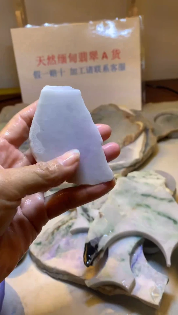翡翠裸石翡翠裸石