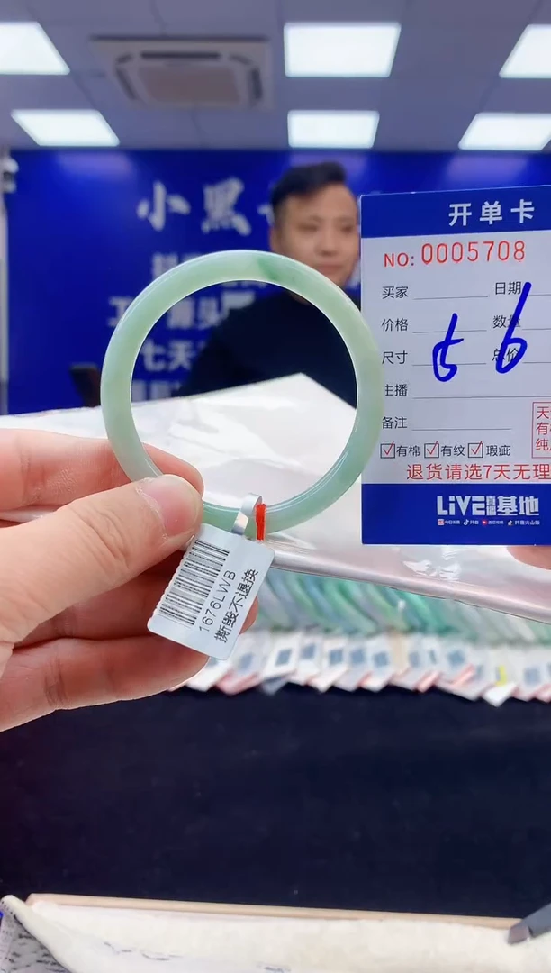 【闪购商品】翡翠手镯未镶嵌3天然缅甸A货翡翠手镯