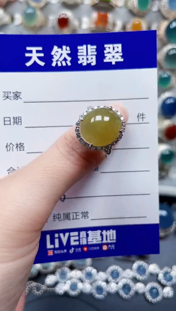 银S925镶嵌戒指翡翠536