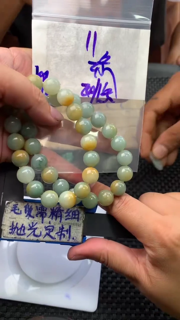 定制翡翠未镶嵌毛货需抛光多样性拍一发一