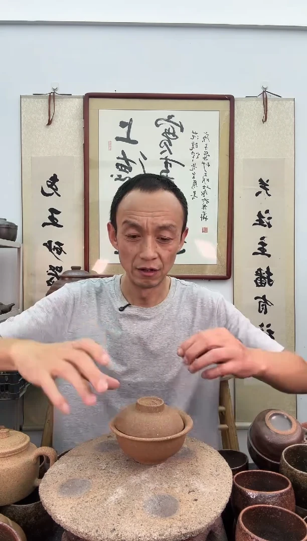 无釉色天地盖碗非遗技艺