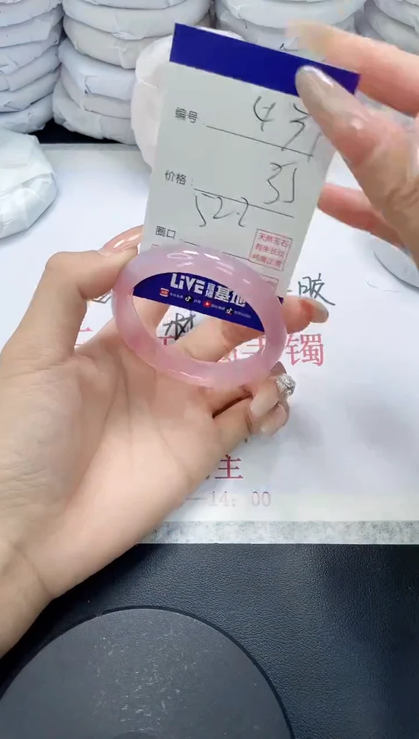 未镶嵌手镯玛瑙/玉髓431