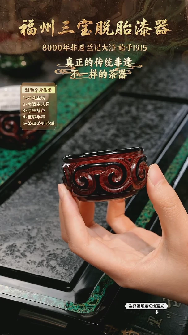 树脂漆手工漆器-一物一拍 以商品图片为主