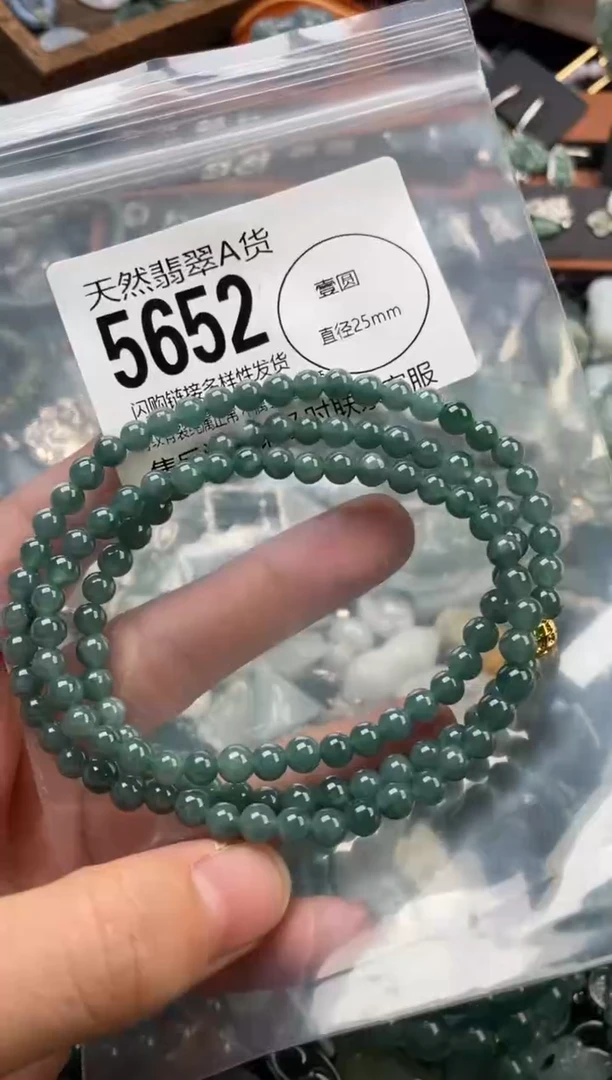 颈饰未镶嵌翡翠翡翠5652