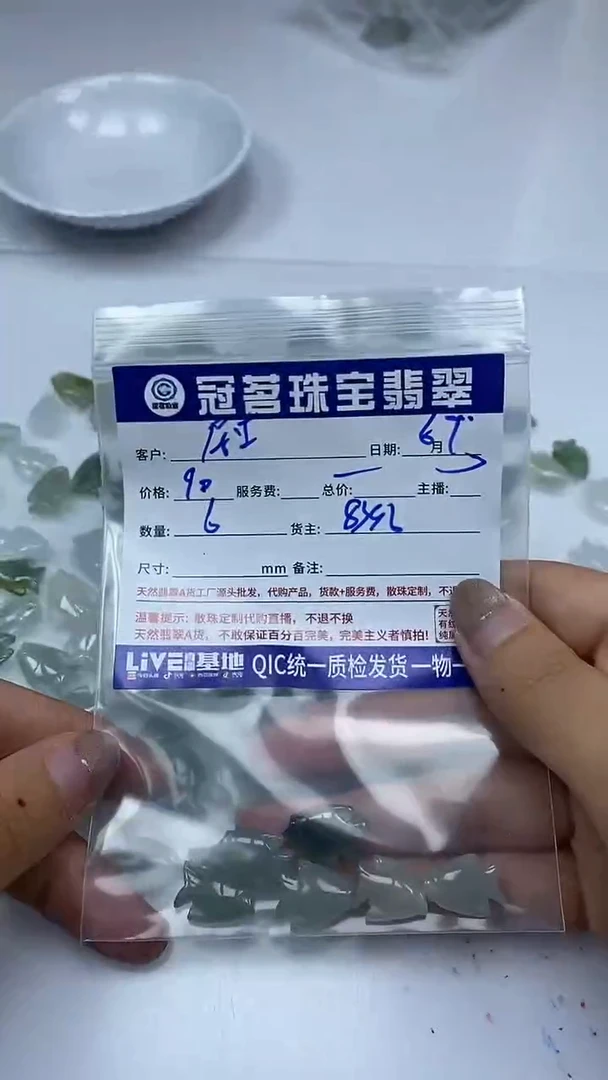 手饰翡翠未镶嵌翡翠 小件 鱼