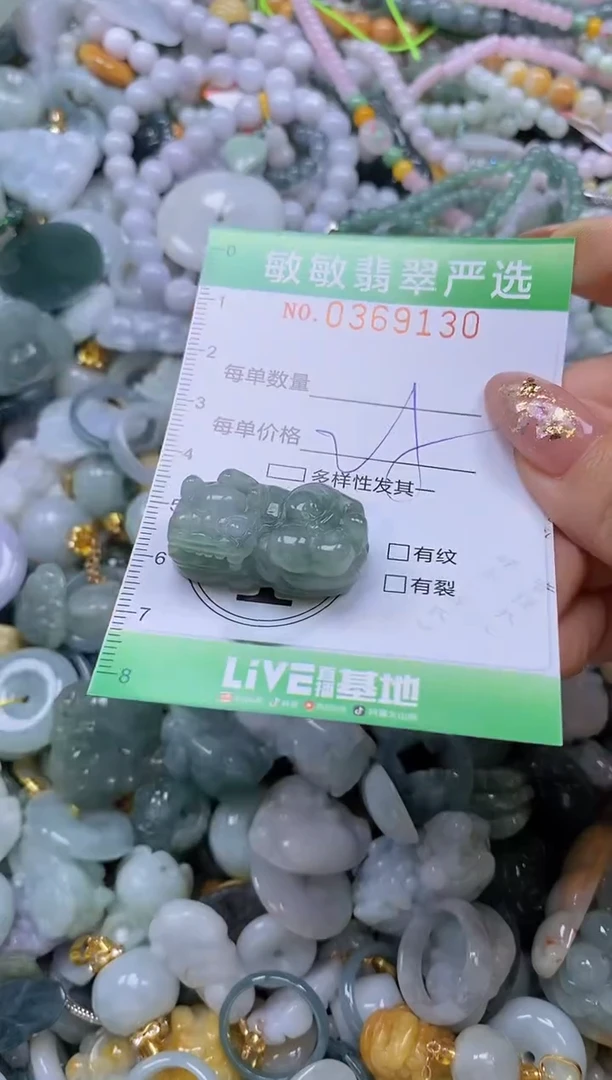 颈饰未镶嵌翡翠闪购0369130