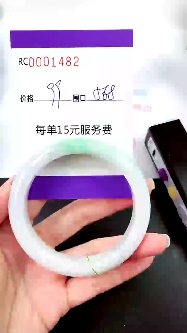 【闪购商品】翡翠手镯未镶嵌00001482