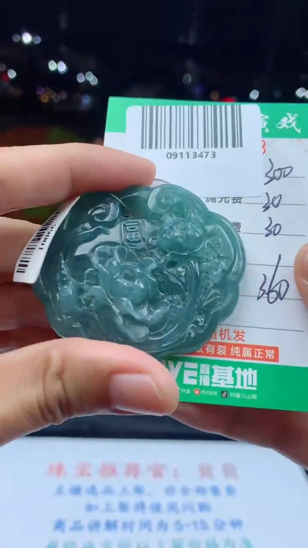 未镶嵌定制翡翠天然A货翡翠多样性发其一
