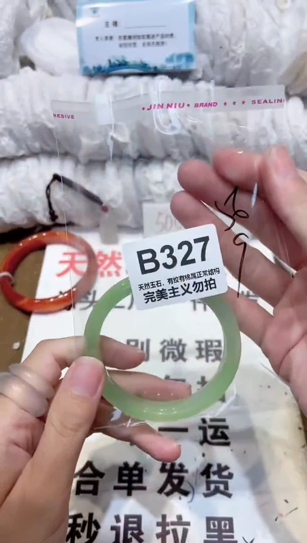 手镯玛瑙/玉髓未镶嵌56
