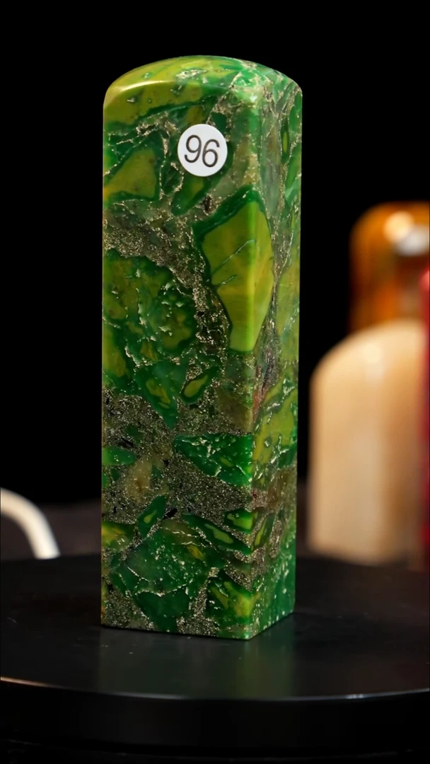 青田石精品金星绿稀少品种