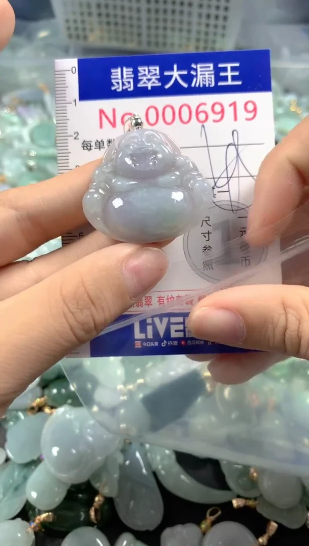 颈饰未镶嵌翡翠6919