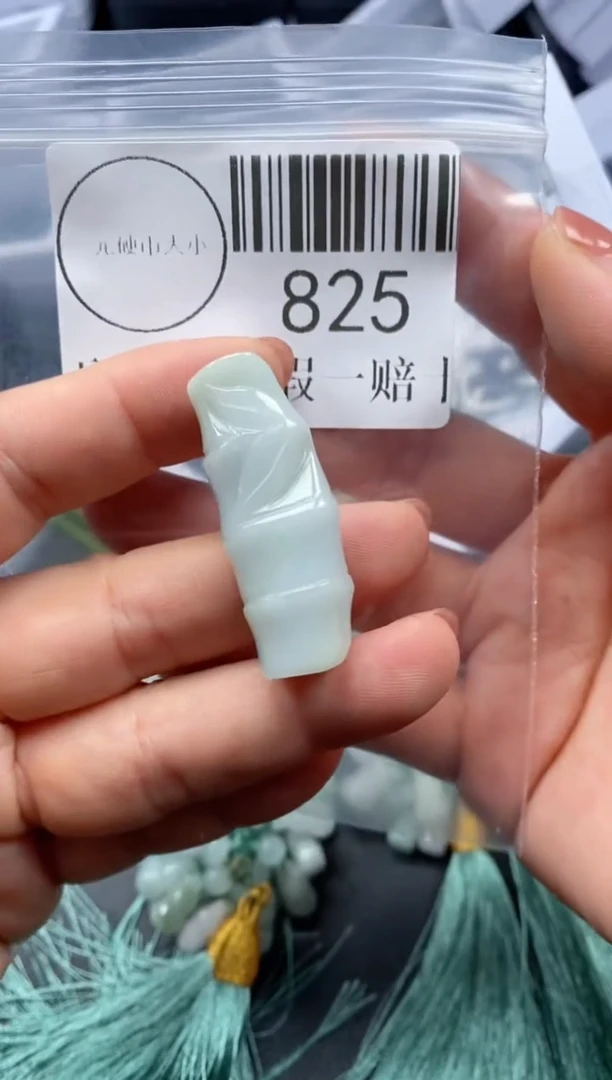 吊坠(不含链)未镶嵌翡翠825