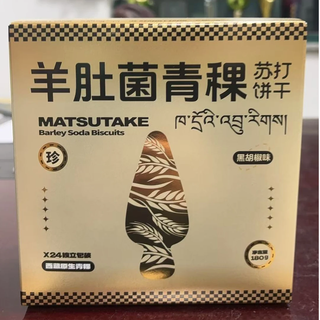 【吉祥粮】 羊肚菌(黑胡椒味)/松茸（咸鲜味）青稞苏打饼干180g*1袋