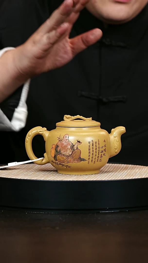 茶壶紫砂龙尊